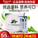 瑞倪維兒康婷復(fù)合葡萄粉綠茶粉固體飲料健康沖飲套裝盒裝30袋旗艦正品 復(fù)合綠茶粉固體飲料3g*30包