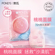 旁氏特潤(rùn)蓄水系列補(bǔ)水保濕桃粉面膜 25ML*10片裝 面膜20片裝