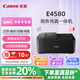 佳能（Canon）E4580無線智能商務(wù)傳真一體機(jī)（打印/復(fù)印/掃描/傳真 WiFi/微信遠(yuǎn)程打印 家用打印/辦公）