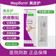 美皮護(hù)疤痕貼自粘性軟聚硅酮敷料剖腹產(chǎn)瘢痕增生敷料 【院線版】美皮護(hù)疤痕貼4X30cm【1片】