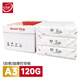 嘉視圖A3多功能打印紙 a3 100g120克雙膠紙厚白紙白色答題卡 政審表打印紙加厚封面紙加厚型復印紙 120克  - A3【3包/箱】