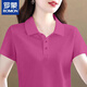 羅蒙（ROMON）純棉polo衫短袖t恤女寬松百搭2025夏季新款大碼女士洋氣翻領上衣 玫紅色 3XL 建議150-175斤