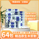 物語(yǔ)本色抽紙巾 柔厚大尺寸270張*32大包 嬰兒餐面巾紙衛(wèi)生家用整箱軟抽紙 囤貨兩箱裝 5層 270張*64包 整箱裝 54抽270張（5張/抽）175*152mm