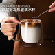 維艾（Newair）高硼硅玻璃杯水杯雙層隔熱牛奶咖啡杯豆?jié){耐高溫女高顏值帶把手