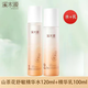溪木源山茶花水乳套裝舒緩修護(hù)補(bǔ)水保濕乳液爽膚水潔面泡沫 山茶花精華水120ml+精華乳100ml