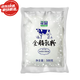 花園新疆奶粉 全脂乳粉 沖飲牛奶粉 早餐奶粉 全脂乳粉500g*3袋