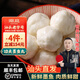 潮庭潮汕海鮮特產(chǎn)新鮮海魚魚丸蝦滑魚蛋 正宗火鍋食材丸子燒烤關(guān)東煮 [肉含量≥90%]功夫墨魚丸250g