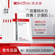 薇諾娜特潤(rùn)水活保濕面膜5片 熬夜必備補(bǔ)水保濕舒緩肌膚面貼膜敏感肌適用 【熬夜必備】特潤(rùn)水活面膜5片
