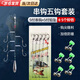 OIMG伊勢尼串鉤五鉤套裝釣組魚鉤海釣防纏繞鉛墜全套爆炸鉤海竿鯽魚鉤 伊勢尼5號鉤10g鉛墜+鈴鐺【5套】 【手工精綁 勾尖鋒利】