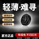 御楚新款攝像頭高清監控器家用遠程連手機夜視攝像機全景網(wǎng)絡(luò )免插電錄像機無(wú)線(xiàn)攝線(xiàn)頭 wifi輕巧版+500W像素+32G