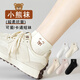 莫代爾10雙襪子女短襪春夏季薄款小熊抗菌船襪學(xué)生日系百搭女士襪子