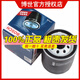 博世機(jī)油濾芯/原裝機(jī)濾長效過濾適配 JEEP指南者 2.0L/2.4L