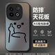伏念 適用iQOOZ10TurboPro手機(jī)殼Z10X新款男女卡通中指線條人2025蛇年亞克力全包防摔散熱保護(hù)套高顏值 經(jīng)典黑-漸變線條小人黑 IQOOZ10TURBO