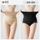 婷美收腹提臀內褲女強力收小肚子小腹高腰塑形產(chǎn)后束腰收胯塑身褲 【交叉緩壓加寬收腹】膚+黑 L 【建議重100-120斤】