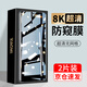 【2片裝丨貼壞包賠】啟瑟 紅米k50鋼化膜 紅米k50pro防窺膜高清全屏覆蓋防偷窺防爆手機保護貼膜 K50/K50Pro【保護隱私】防窺鋼化膜-2片裝