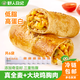 野人日記全麥雞肉卷100g 低脂早餐食品半成品餡餅面點(diǎn) 微波爐空氣炸鍋加熱 全麥雞肉卷【奧爾良】100g*6袋