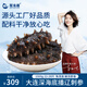 星龍港大連即食海參 凈含量2斤 22-28只 冷凍遼刺參 免泡發(fā) 源頭直發(fā)
