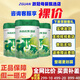 海普諾凱1897悠藍(lán)嬰幼兒配方奶粉有機(jī) 罐裝800g 2段 800g 1罐