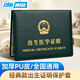 DSB（迪士比）出生證明保護套   經(jīng)典加厚 墨綠色 寶寶出生醫(yī)學(xué)證明外皮證件皮套 C11