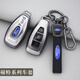 馳界適用福特翼虎鑰匙套老款探險者福睿斯翼搏致勝蒙迪歐包改裝車(chē)殼扣 【太空灰 車(chē)標款】福特槍黑繩扣