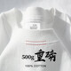純白色500g重磅T恤純棉加厚螺紋領(lǐng)口短袖oversize潮牌三本針半袖 500g重磅短袖-白色 XL 建議160-180斤