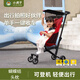 小虎子超輕便溜娃神器折疊嬰兒推車(chē)可登飛機旅行車(chē)大童遛娃簡(jiǎn)易口袋傘車(chē) T18限量版西瓜紅+蝴蝶結頭枕