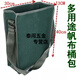 加厚帆布工具包木工專(zhuān)用特大號(hào)工具袋隔層雙立體粘扣兜蓋五金維修包電工包單肩包 桶包