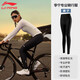 李寧（LI-NING）騎行褲騎行服長(zhǎng)褲女春季新款自行車山地車公路車長(zhǎng)褲緊身褲子