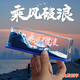 大貓日記升學(xué)宴伴手禮乘風(fēng)破浪友誼的小船永不翻帆船刻字?jǐn)[件18歲成人禮物送兄弟男生女同學(xué)朋友生日紀(jì)念品 【免費(fèi)刻字】乘風(fēng)破浪號+禮袋