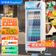 榮事達（Royalstar）展示柜商用飲料柜冷藏保鮮柜便利店冷藏冰箱大容量酒水柜保鮮立式冷藏柜玻璃門(mén)陳列柜 238升丨單門(mén)4層丨1.72米丨直冷省電丨下機組 全國聯(lián)保