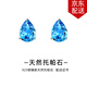 timebetter天然托帕石耳釘女925銀水滴耳環(huán)輕奢浪漫瑞士藍送證書生日禮物 天然托帕石銀耳釘/主石約6*8mm