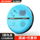 雷登（OHAYO） cd英語學習機復讀機藍牙音樂隨身聽學生英語神器P6便攜式光碟光盤播放機CD播放器 P6藍內存卡16G+耳機+黑防水袋