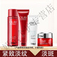玉蘭油（OLAY）大紅瓶套裝中老年媽媽護膚化妝品緊致補 [中小樣]水+乳+精華+面霜