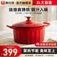 康巴赫琺瑯鍋鑄鐵鍋湯鍋燜燒焗燉鍋燉肉鍋煲湯家用平底電磁爐燃?xì)馔ㄓ?22cm 紅色