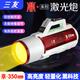 三友（semyoo）鼎350MAX激光炮大炮黑坑正夜釣燈釣魚(yú)高亮黃藍光燈大功率臺釣燈 鼎350max【燈包+電池+1.8支架】