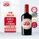 LITTLE GIANT小巨人設拉子干紅葡萄酒750ml 澳洲進(jìn)口紅酒 BIN128平替中秋
