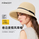 凡飾（FANCET）草帽女夏季可折疊優(yōu)雅法式帽子出游度假沙灘帽遮臉?lè )雷贤饩€(xiàn)防曬帽