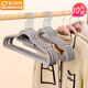 歐潤哲植絨衣架無(wú)痕防滑【10個(gè)】衣柜收納整理師專(zhuān)用衣架陽(yáng)臺曬衣架