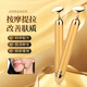 Merry Poetry Legge24k日本黃金美容棒臉部beauty bar面部按摩導(dǎo)入吸收電動(dòng)美容儀器 金色 1支