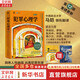 【正版包郵】犯罪心理學(xué) 第12版 變態(tài)心理學(xué) 第11版 津巴多普通心理學(xué) 社會(huì)心理學(xué)  歷經(jīng)40年打磨《犯罪心理學(xué)》第12次重要修訂 新華書店旗艦店心理學(xué)圖書書籍 【單冊】犯罪心理學(xué) 第12版