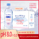 云上阿爾山 礦物質(zhì)泉水 弱堿性小分子團飲用水 500ml*12瓶【銀紅系列】