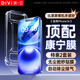 第一衛(wèi)【康寧鋼化膜】適用蘋果16鋼化膜iPhone16手機膜全屏覆蓋防摔防指紋防塵無白邊高清膜無塵倉貼膜
