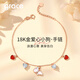 Grace Girl18k金愛心小狗手鏈女輕奢卡通可愛彩金手飾送女友閨蜜禮物情人節(jié) 18k金愛心小狗手鏈+輕奢禮盒