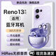 HANG適用opporeno13藍牙耳機oppo手機reno13pro男女生專用原裝大電量 【星云紫】360°全景音效【Q87】