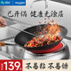 美菱（MeiLing）鐵鍋炒鍋家用商用老式大炒菜鍋圓底不粘鍋明火凹面電磁爐專(zhuān)用38