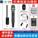 艾博遜AU20專(zhuān)業(yè)無(wú)線(xiàn)電容麥動(dòng)圈克風(fēng)直播聲卡戶(hù)外音響唱歌K歌動(dòng)圈話(huà)筒40米無(wú)線(xiàn)距離全金屬粉色白色紀念版 AU20一拖一+充電套裝