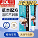 廣雅宮本田中優(yōu)膚平抑菌膏草本植物萃取皮膚保健膏深層滲透溫和護理 優(yōu)膚平抑菌膏【1支裝】
