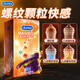 杜蕾斯（durex）魔法裝情趣避孕套 大顆粒帶刺凸點(diǎn)螺紋安全女性套套 計(jì)生用品 【高潮TOP】魔法情趣18只