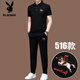 花花公子（PLAYBOY）品牌高端桑蠶絲男士休閑運動(dòng)套裝夏季冰.絲2025新款青年潮流男裝 516黑色短袖+長(cháng)褲 L 170 【適合體重120-135斤】