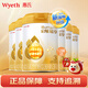 惠氏（Wyeth）【官方授權】啟賦蘊淳大金罐A2奶源嬰幼兒配方奶粉 愛(ài)爾蘭進(jìn)口 3段 【24年6月左右產(chǎn)】 810g 6罐 【新國標】